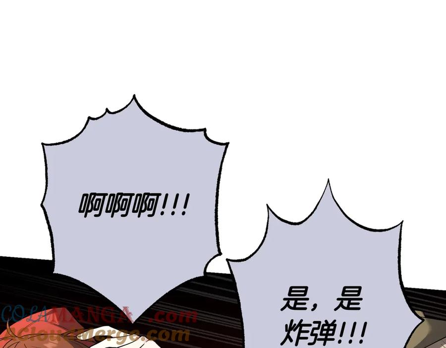 《小姐不愿意》第36话 炸弹袭击 第65页