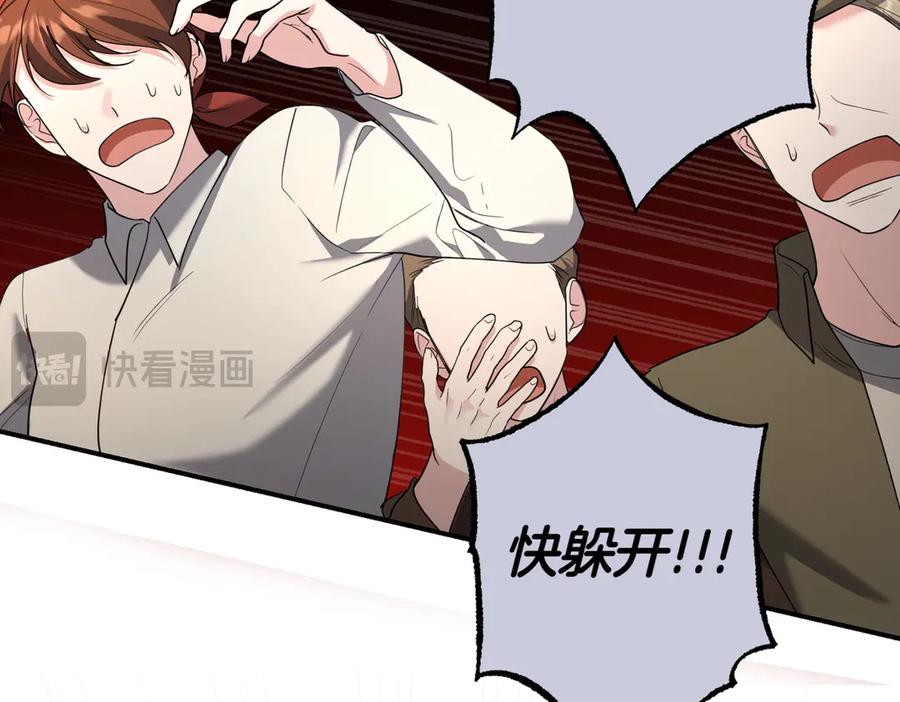 《小姐不愿意》第36话 炸弹袭击 第66页