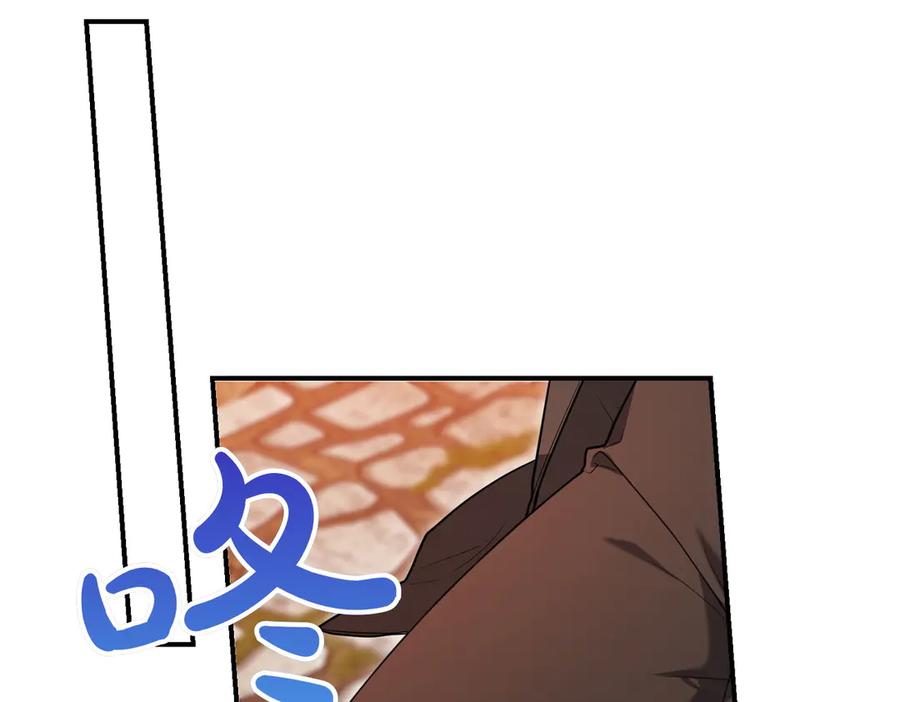 《小姐不愿意》第36话 炸弹袭击 第119页