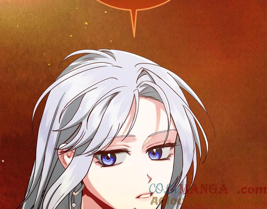 不幸的骑士，请和姐姐恋爱吧 - 第38话 寻找魔剑的真相 - 第169张图