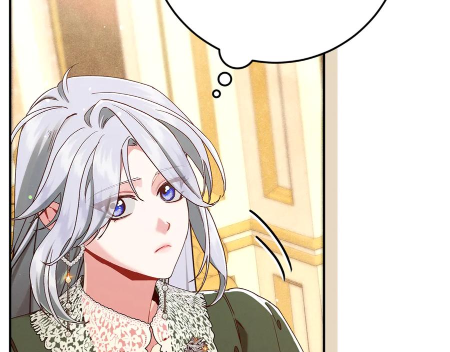 不幸的骑士，请和姐姐恋爱吧 - 第38话 寻找魔剑的真相 - 第186张图