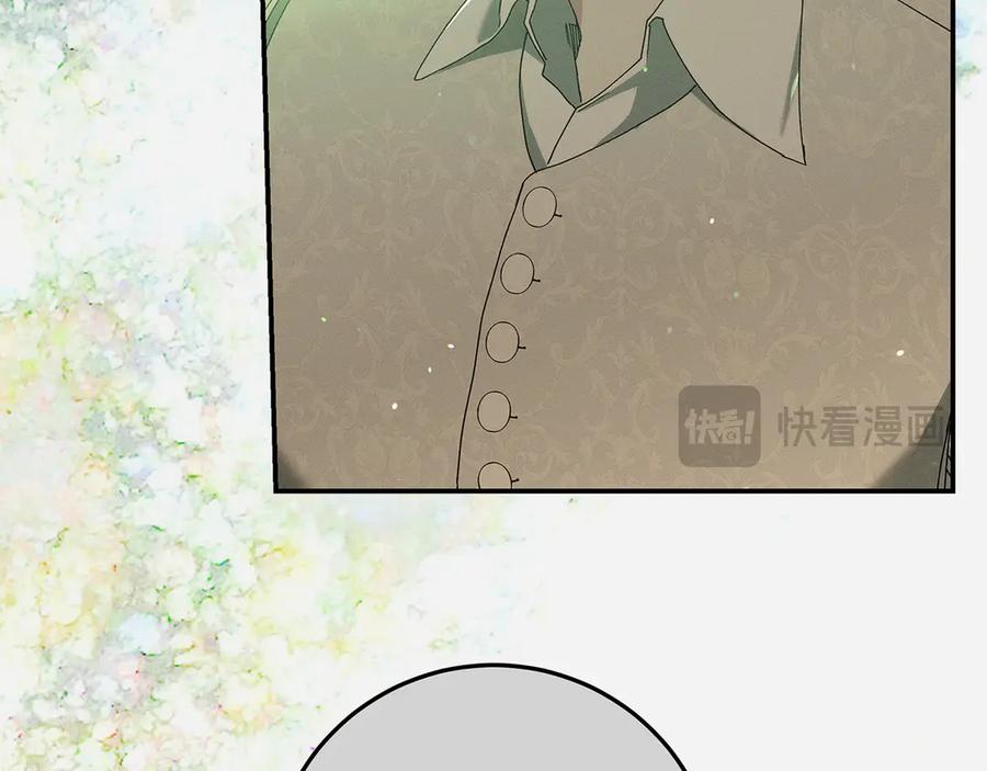 不幸的骑士，请和姐姐恋爱吧 - 第38话 寻找魔剑的真相 - 第182张图