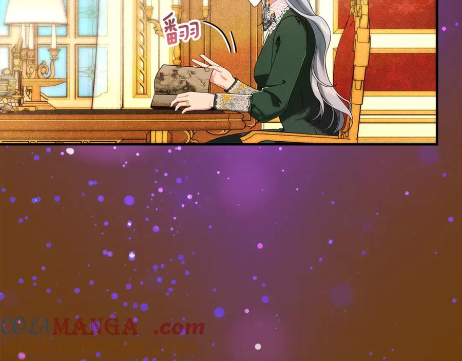 不幸的骑士，请和姐姐恋爱吧 - 第38话 寻找魔剑的真相 - 第137张图