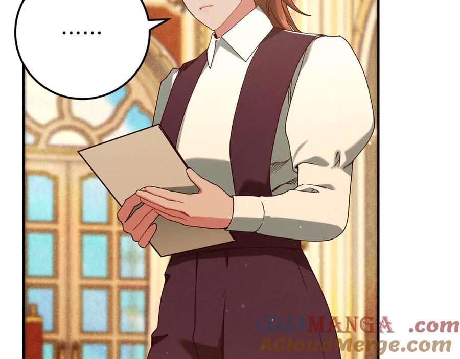 不幸的骑士，请和姐姐恋爱吧 - 第38话 寻找魔剑的真相 - 第173张图