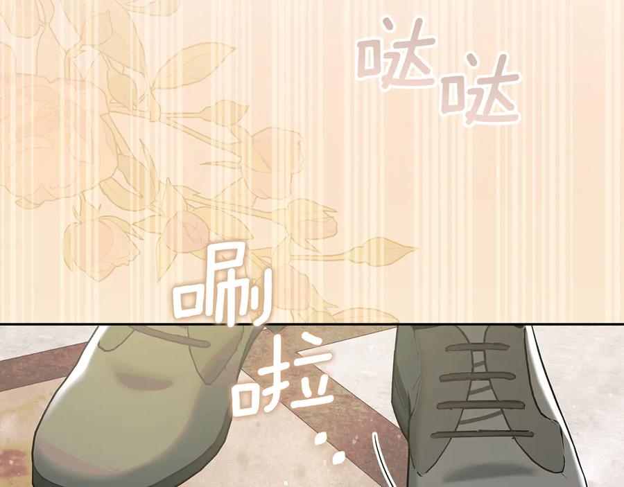 不幸的骑士，请和姐姐恋爱吧 - 第4话 我想嫁的人是你哥 - 第7张图