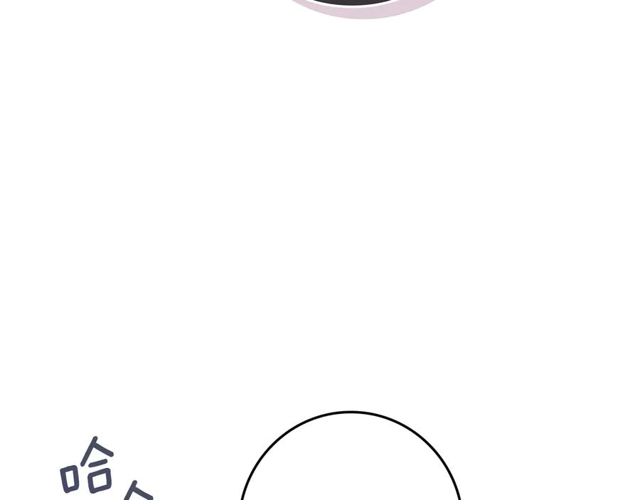 不幸的骑士，请和姐姐恋爱吧 - 第4话 我想嫁的人是你哥 - 第46张图