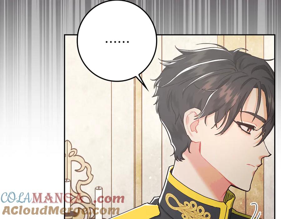 不幸的骑士，请和姐姐恋爱吧 - 第4话 我想嫁的人是你哥 - 第29张图