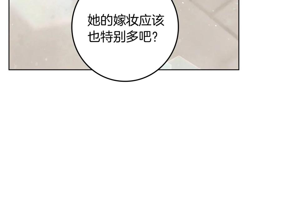 不幸的骑士，请和姐姐恋爱吧 - 第4话 我想嫁的人是你哥 - 第35张图