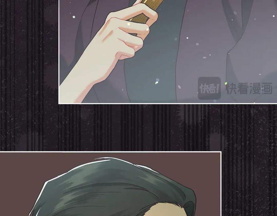 不幸的骑士，请和姐姐恋爱吧 - 第4话 我想嫁的人是你哥 - 第43张图