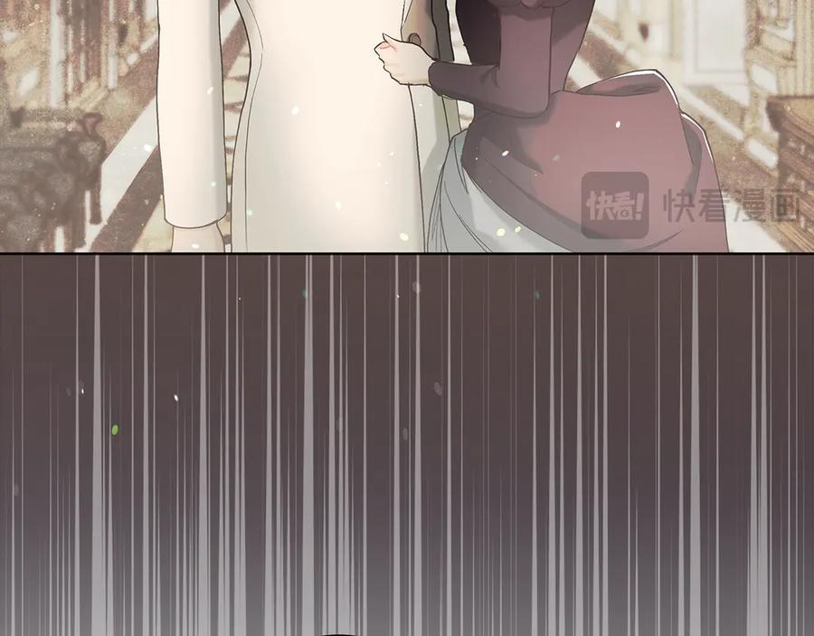 不幸的骑士，请和姐姐恋爱吧 - 第4话 我想嫁的人是你哥 - 第28张图