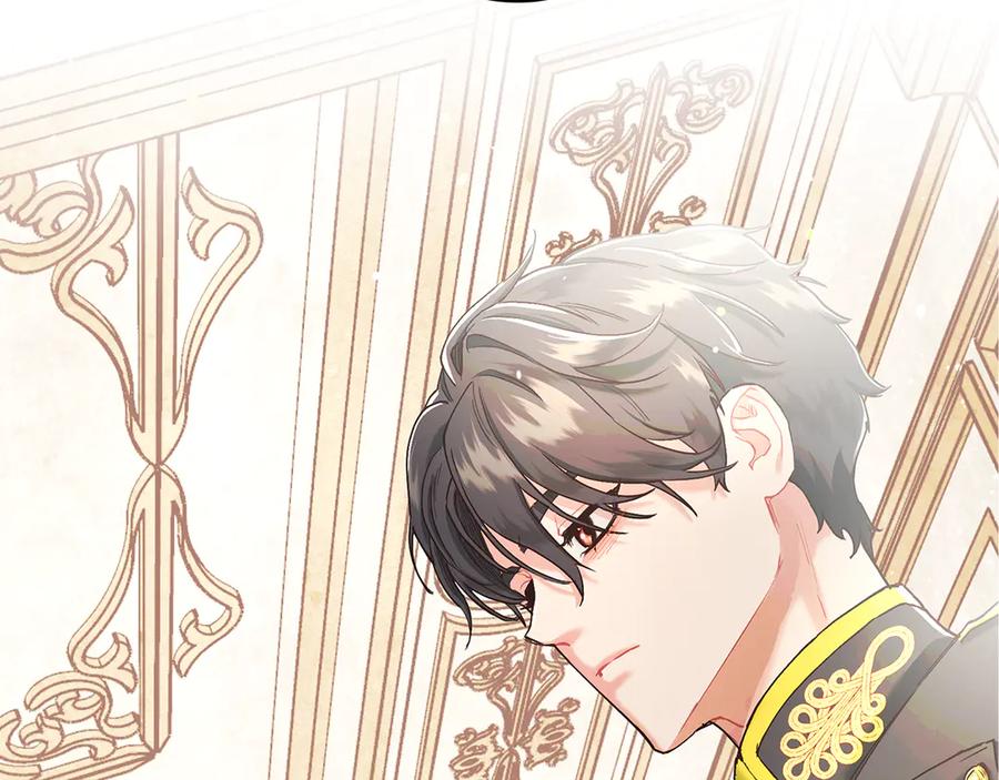 不幸的骑士，请和姐姐恋爱吧 - 第4话 我想嫁的人是你哥 - 第15张图