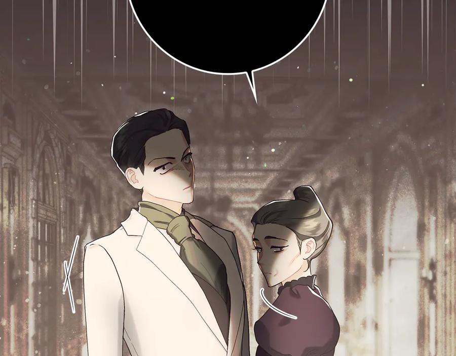 不幸的骑士，请和姐姐恋爱吧 - 第4话 我想嫁的人是你哥 - 第27张图