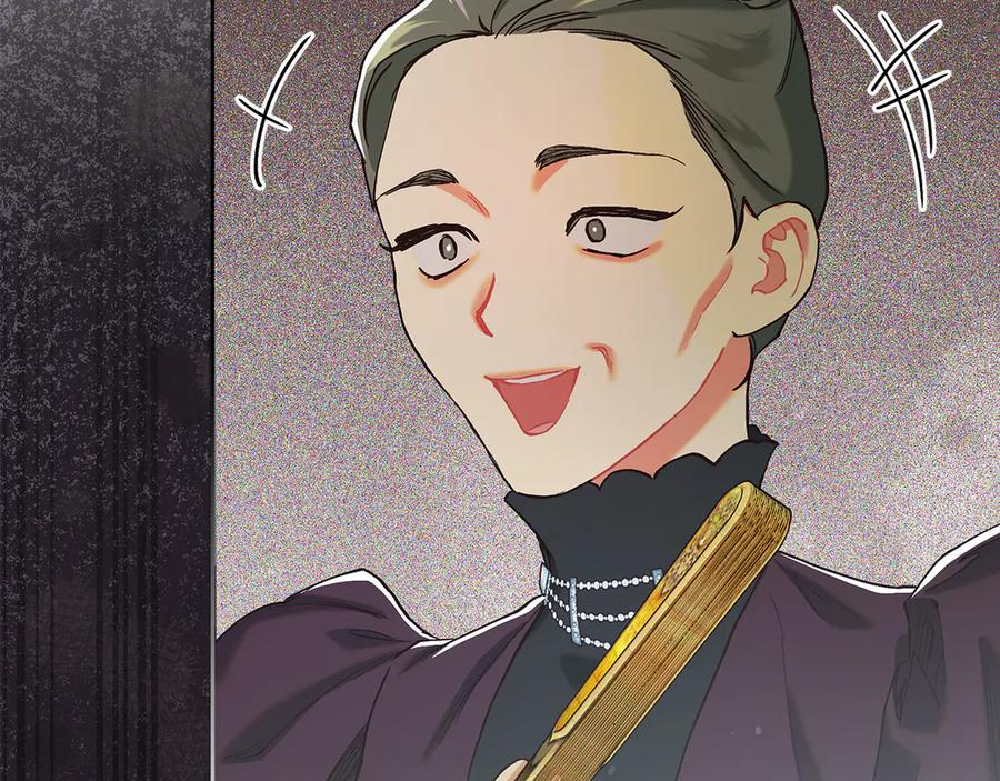 不幸的骑士，请和姐姐恋爱吧 - 第4话 我想嫁的人是你哥 - 第42张图