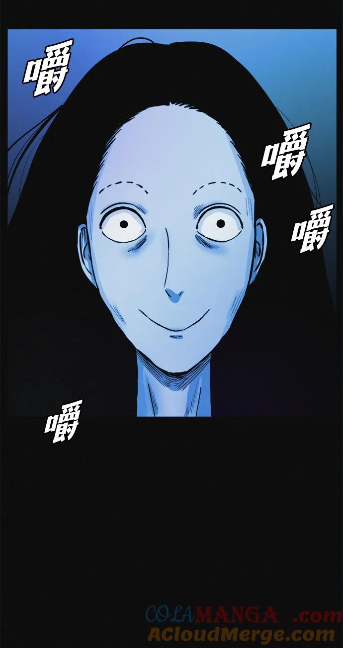 可疑的减肥俱乐部 - 第5话 减肥成功的画面 - 第13张图