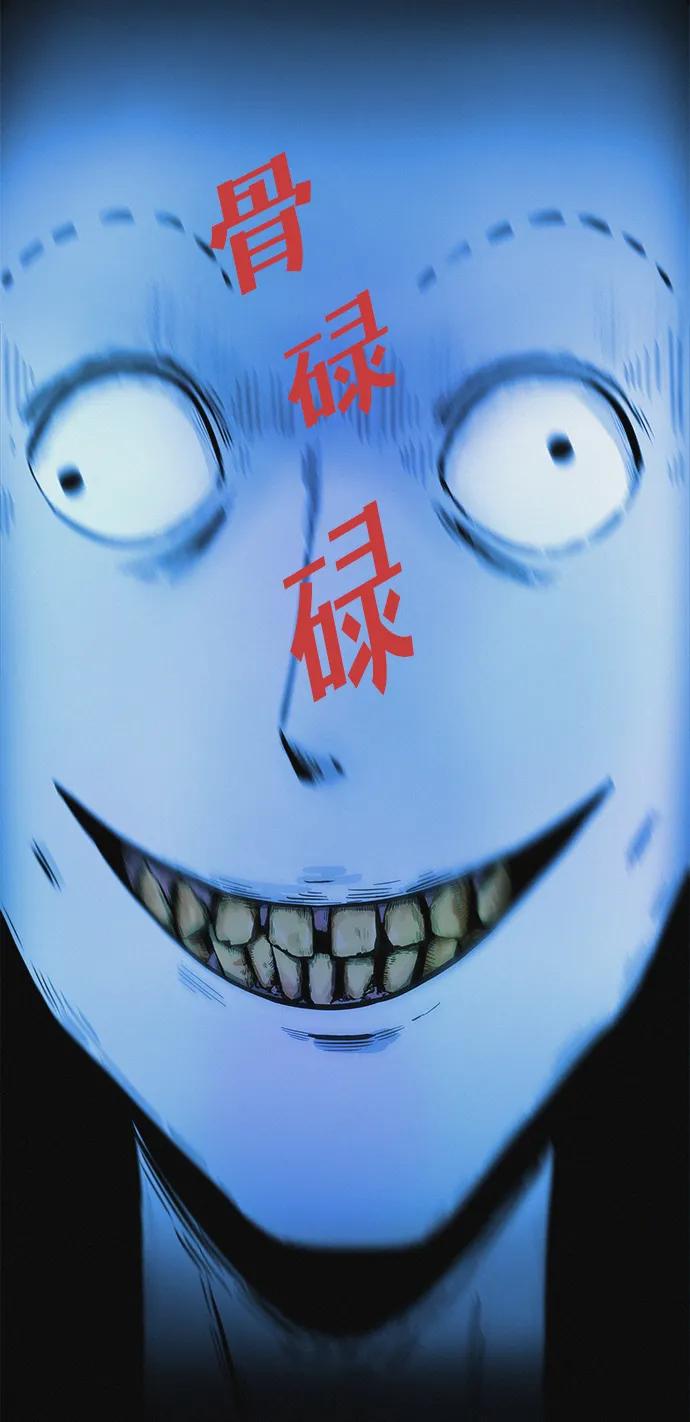 可疑的减肥俱乐部 - 第5话 减肥成功的画面 - 第3张图