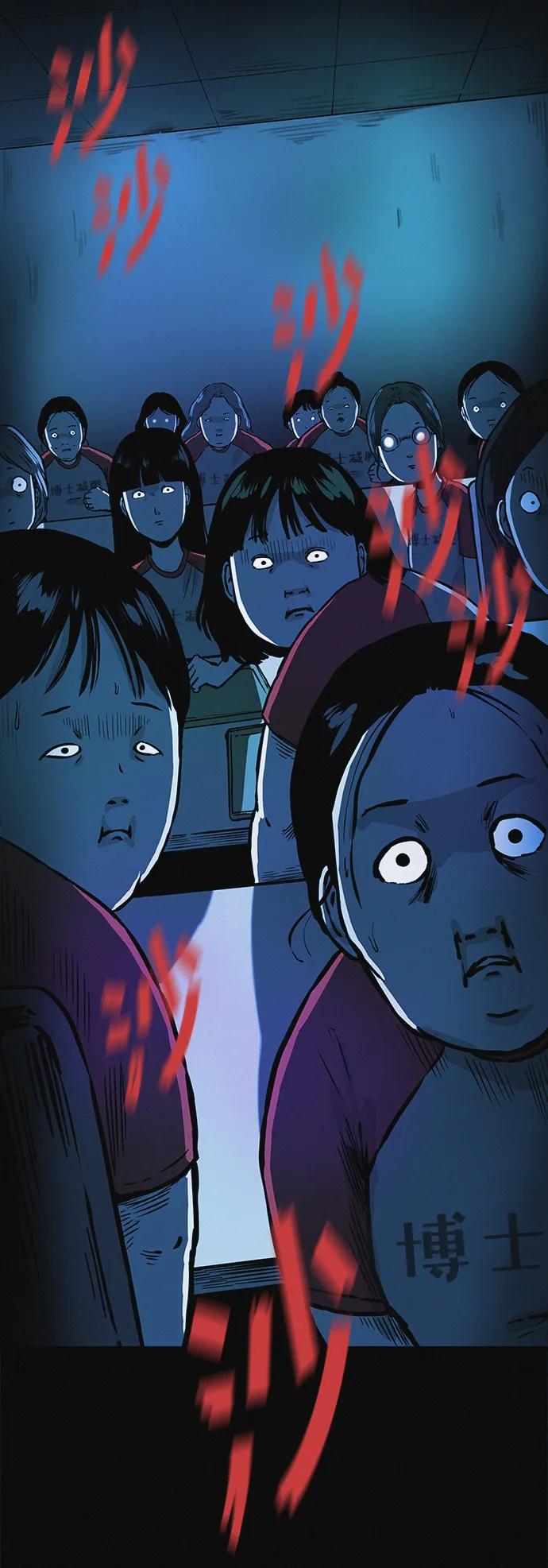 可疑的减肥俱乐部 - 第5话 减肥成功的画面 - 第5张图