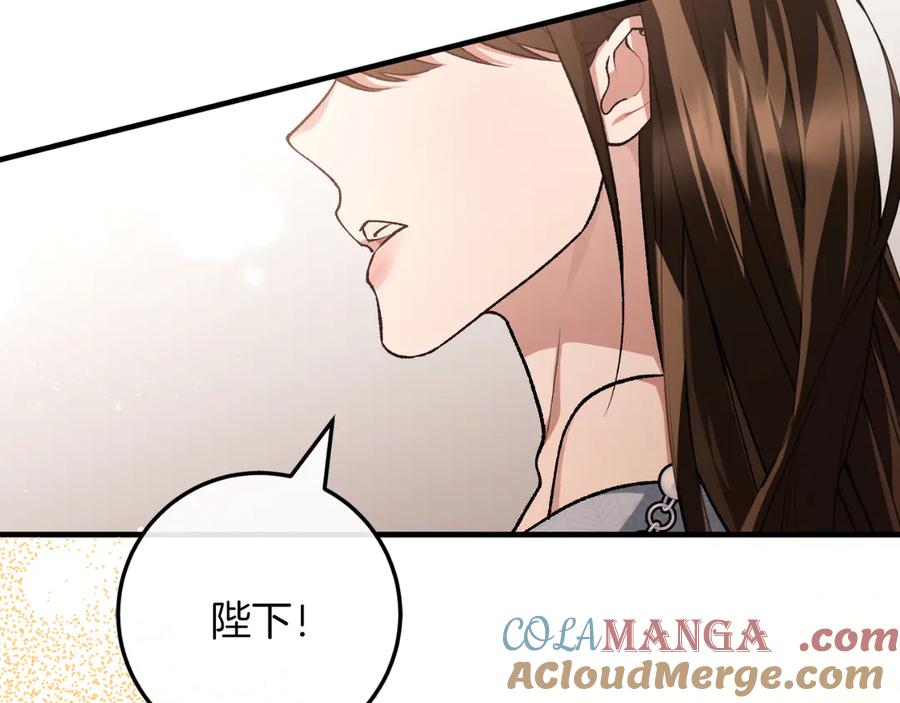 男二是女儿身 第52话 药效显著 第113页