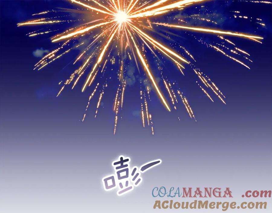 不幸的骑士，请和姐姐恋爱吧 - 第54话 爱情的力量 - 第193张图