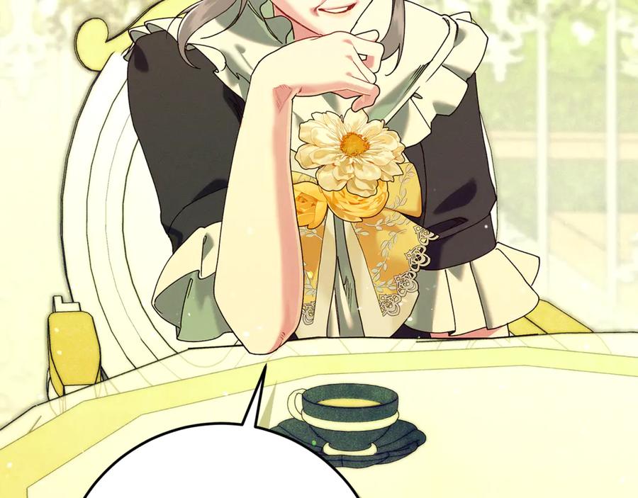 不幸的骑士，请和姐姐恋爱吧 - 第54话 爱情的力量 - 第208张图