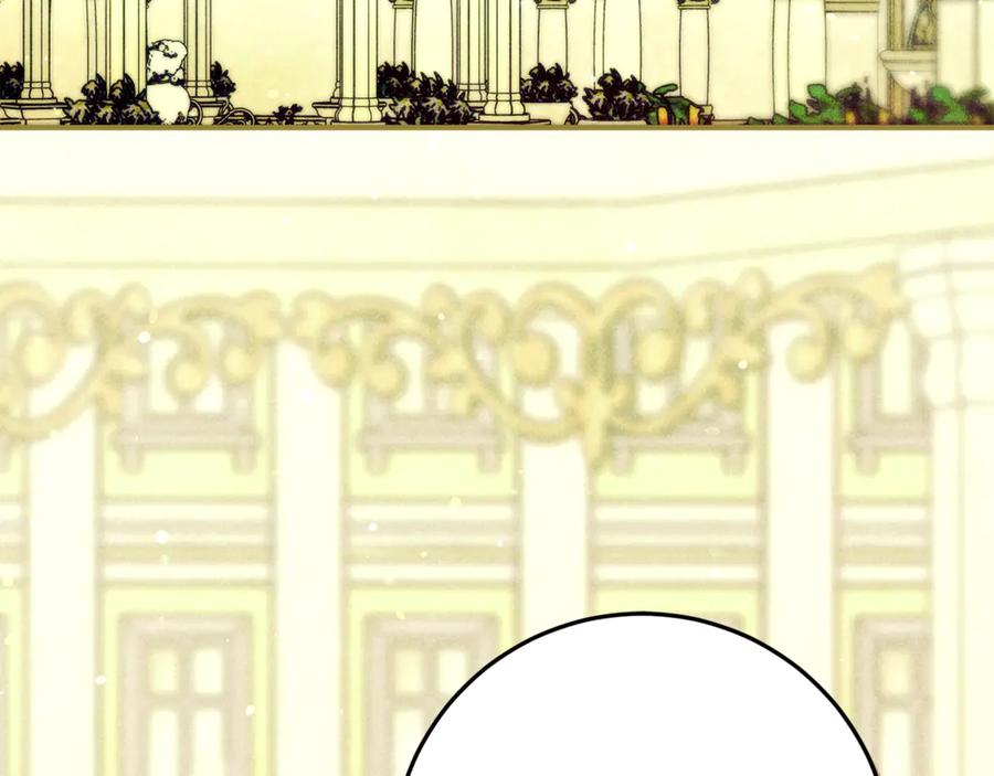 不幸的骑士，请和姐姐恋爱吧 - 第54话 爱情的力量 - 第206张图