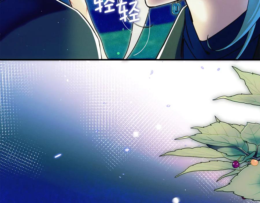 不幸的骑士，请和姐姐恋爱吧 - 第54话 爱情的力量 - 第174张图