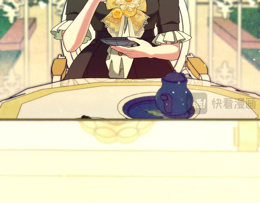 不幸的骑士，请和姐姐恋爱吧 - 第54话 爱情的力量 - 第200张图