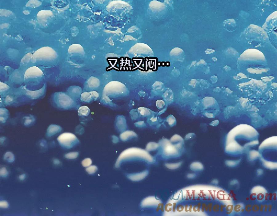 不幸的骑士，请和姐姐恋爱吧 - 第60话 我不喜欢你 - 第57张图