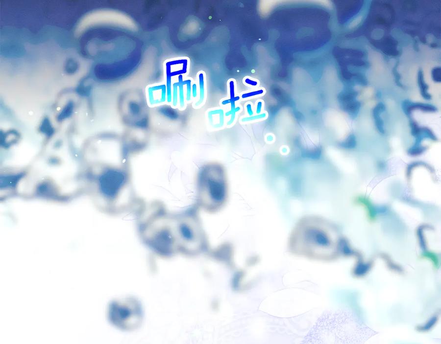 不幸的骑士，请和姐姐恋爱吧 - 第60话 我不喜欢你 - 第58张图