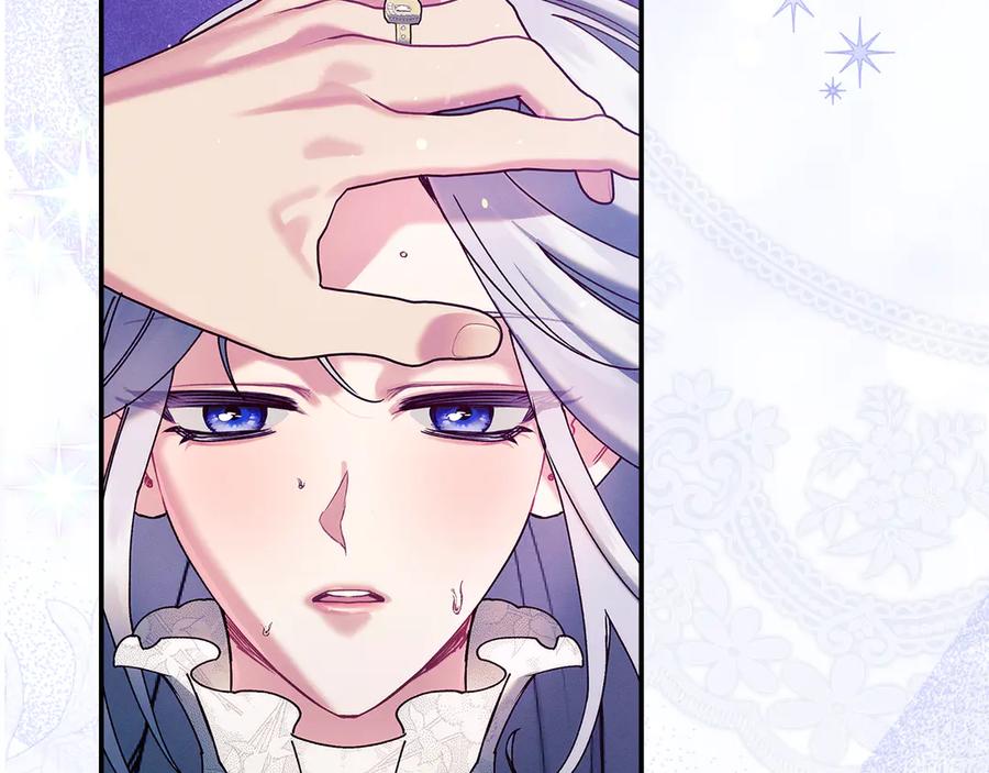 不幸的骑士，请和姐姐恋爱吧 - 第60话 我不喜欢你 - 第60张图