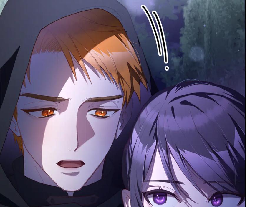 混球的姐姐 第83话 出发执行任务 第23页