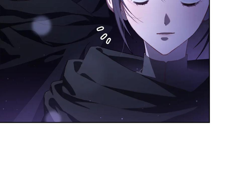 混球的姐姐 第83话 出发执行任务 第24页