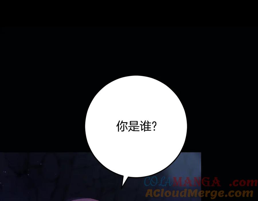 混球的姐姐 第84话 计划有变 第185页