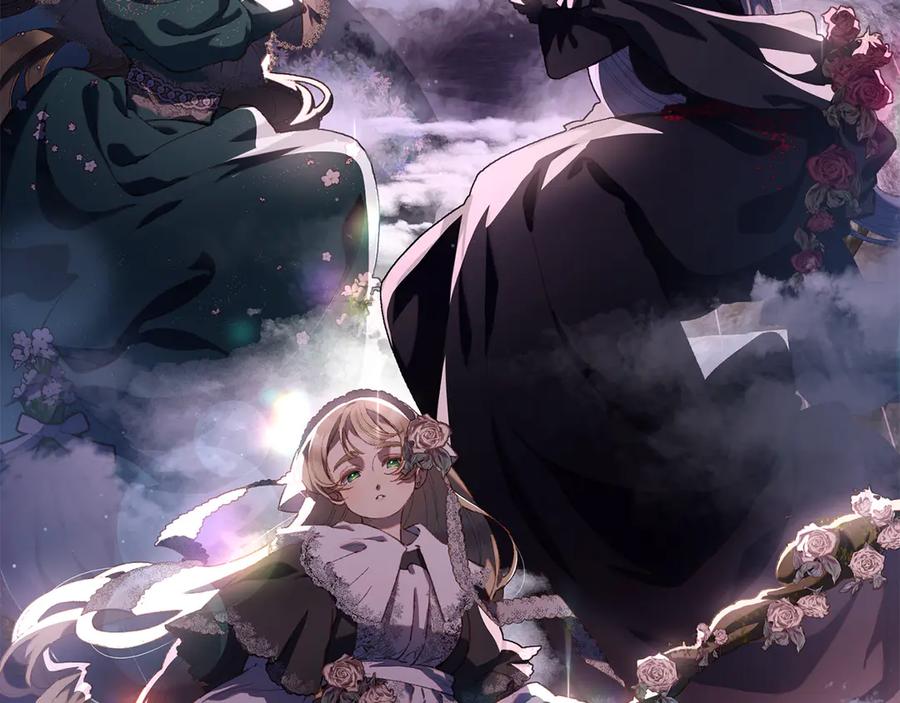 混球的姐姐 第84话 计划有变 第198页