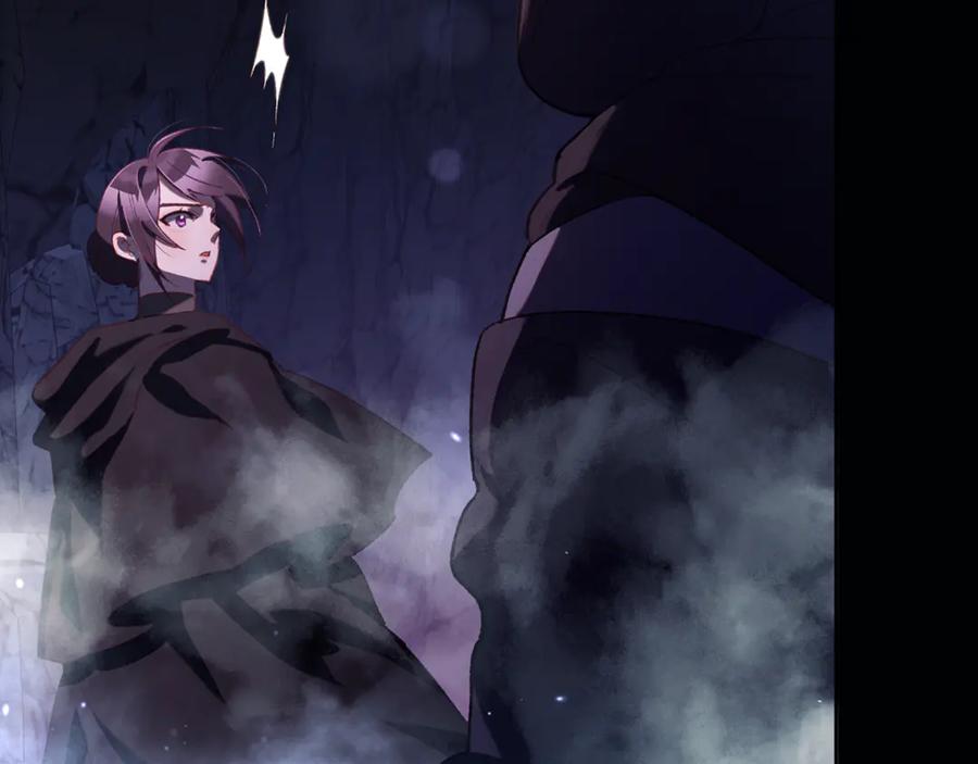 混球的姐姐 第84话 计划有变 第174页
