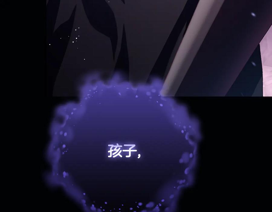 混球的姐姐 第84话 计划有变 第178页