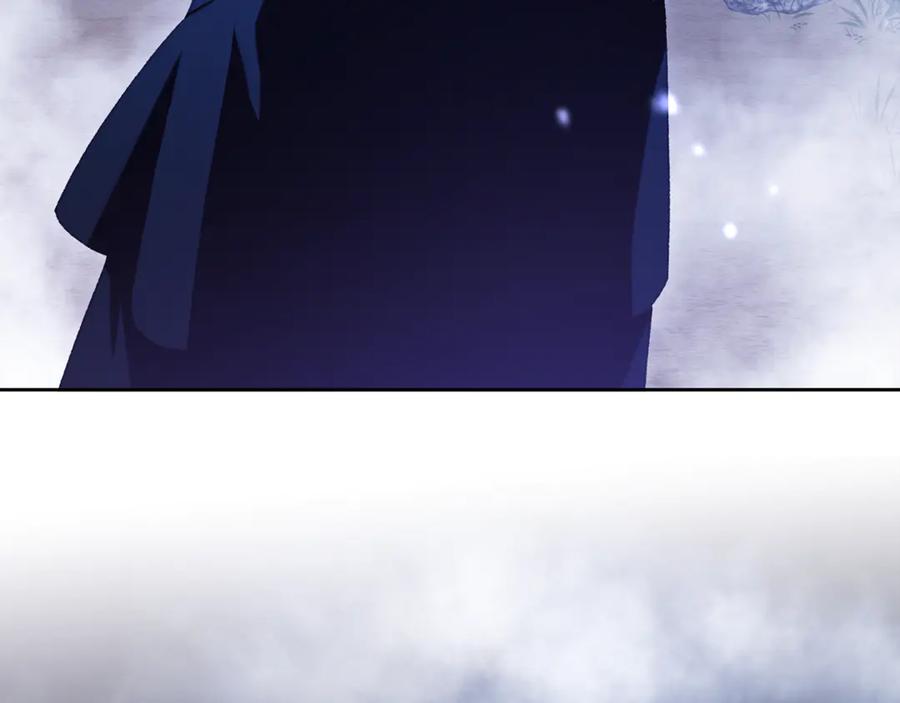 混球的姐姐 第84话 计划有变 第156页