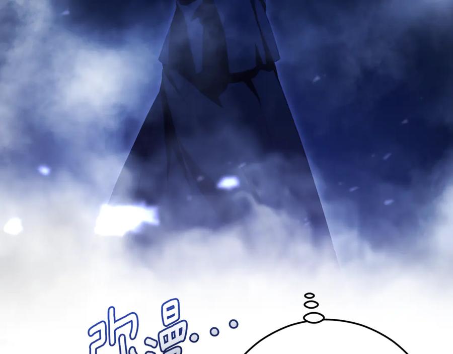 混球的姐姐 第84话 计划有变 第158页