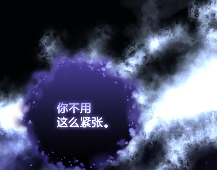 混球的姐姐 第84话 计划有变 第180页