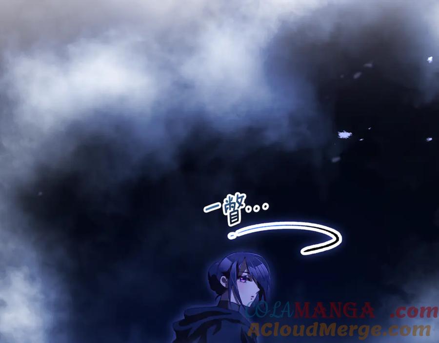 混球的姐姐 第84话 计划有变 第157页