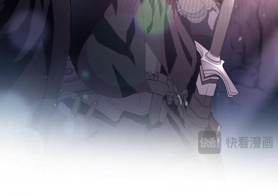 混球的姐姐 第84话 计划有变 第194页