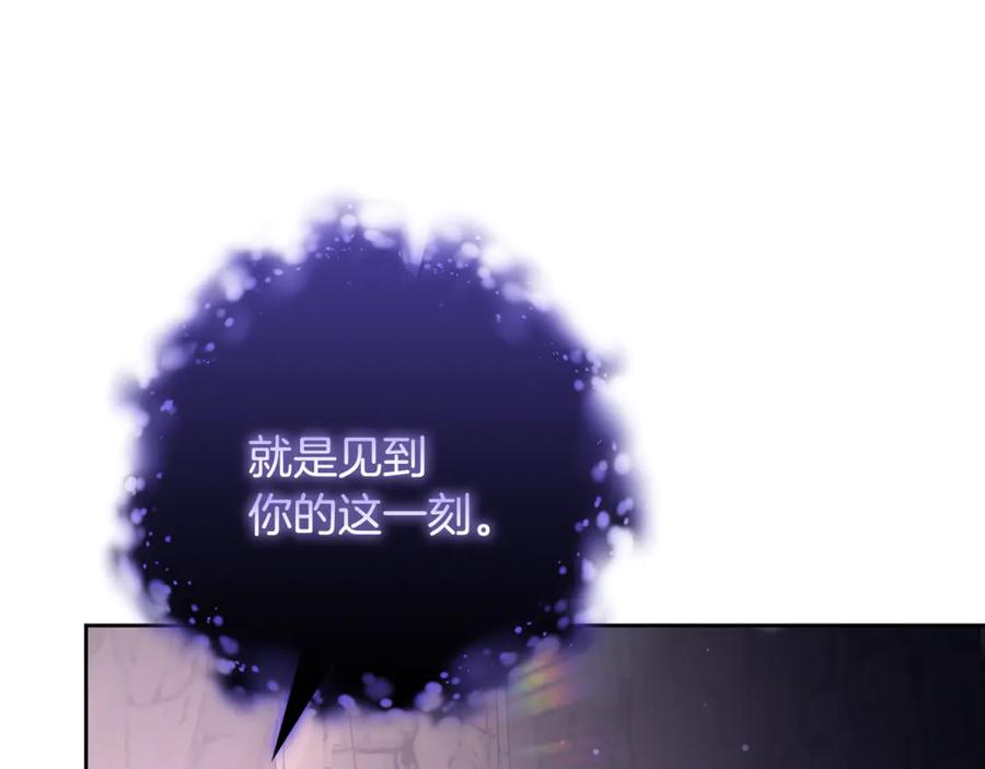 混球的姐姐 第85话 原谅和道歉 第11页