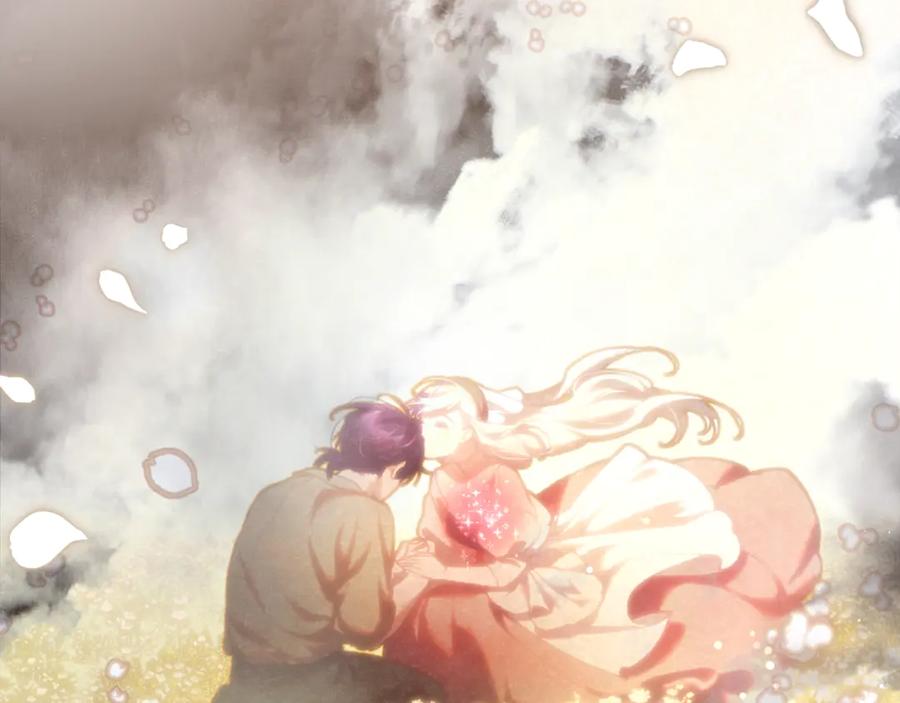 混球的姐姐 第85话 原谅和道歉 第14页
