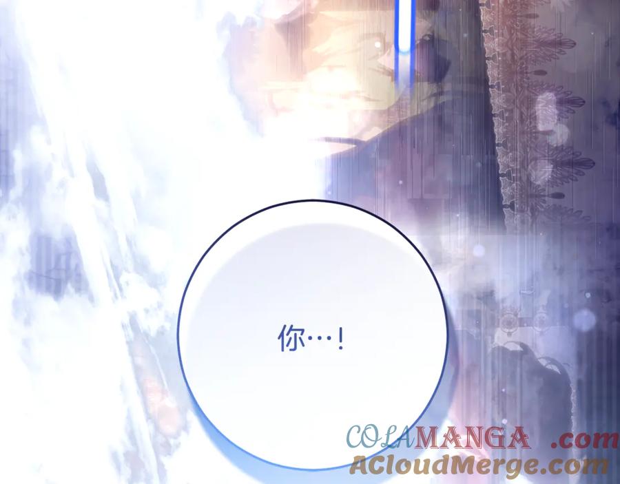混球的姐姐 第85话 原谅和道歉 第41页
