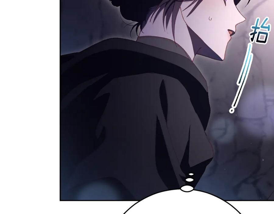混球的姐姐 第85话 原谅和道歉 第34页