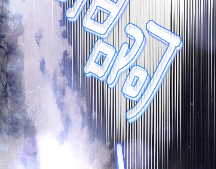 混球的姐姐 第85话 原谅和道歉 第38页