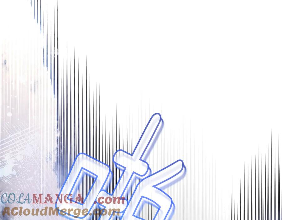 混球的姐姐 第85话 原谅和道歉 第37页