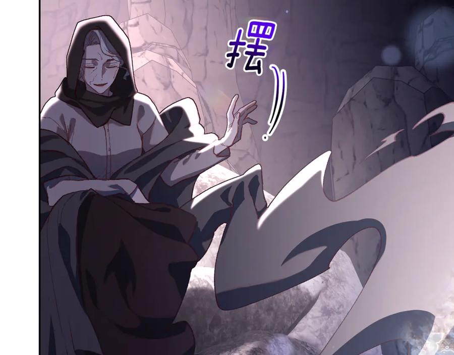 混球的姐姐 第85话 原谅和道歉 第12页