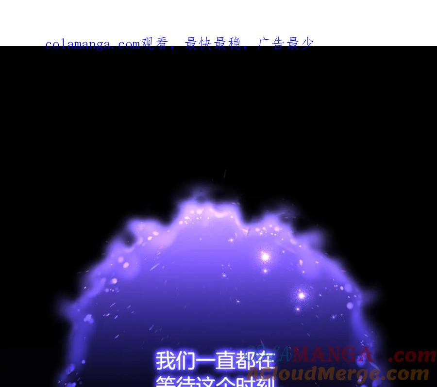 混球的姐姐 第85话 原谅和道歉 第1页