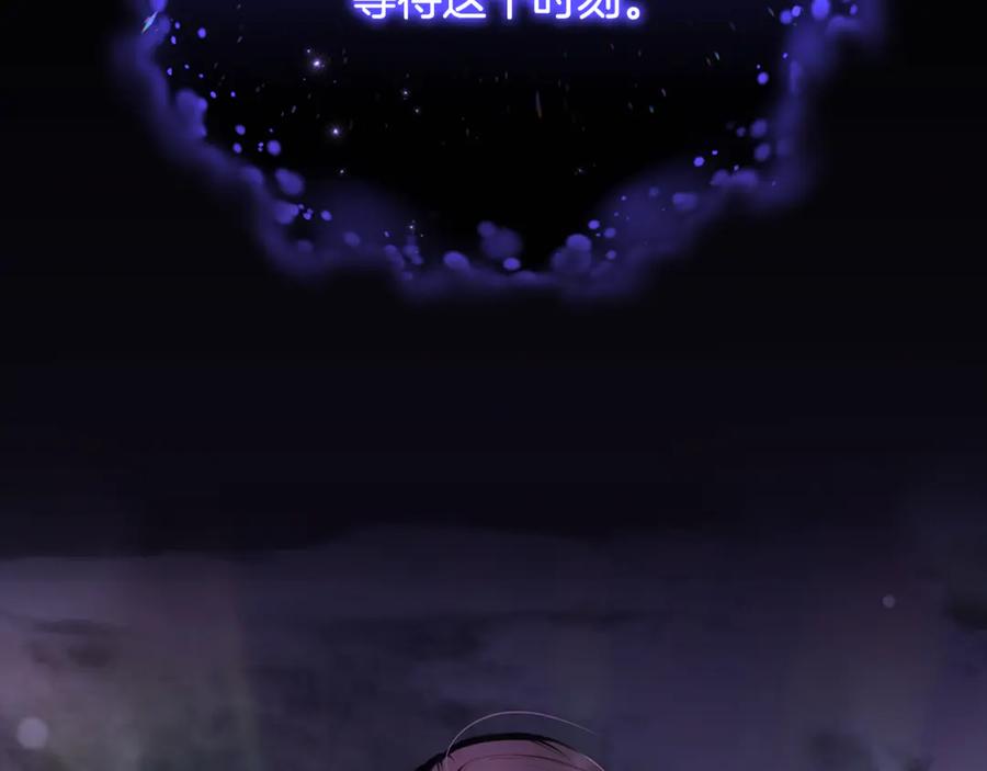 混球的姐姐 第85话 原谅和道歉 第2页