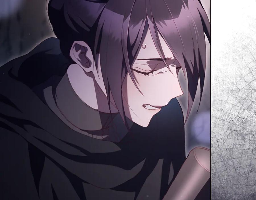 混球的姐姐 第85话 原谅和道歉 第26页